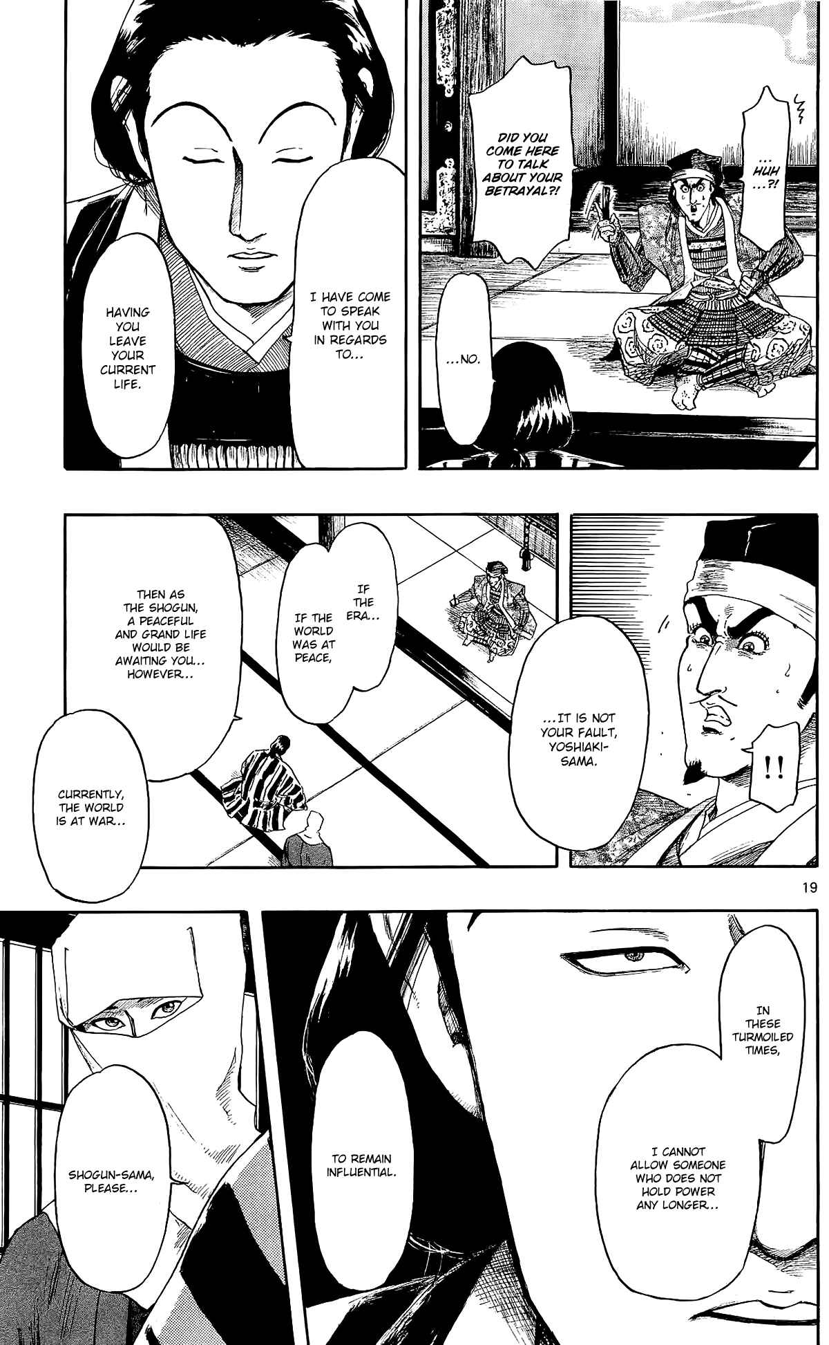 Nobunaga Concerto Chapter 47 - Page 22