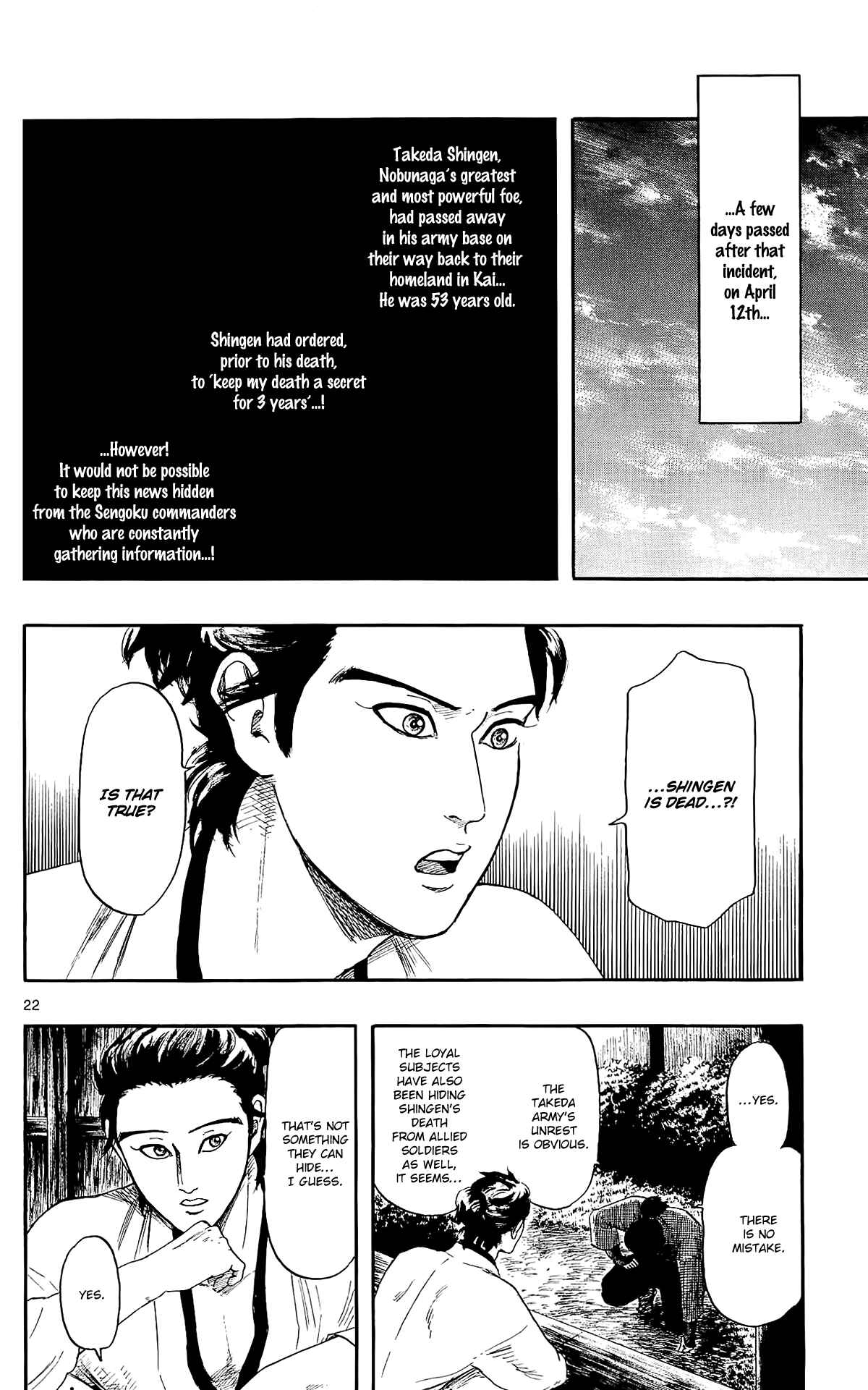 Nobunaga Concerto Chapter 47 - Page 25