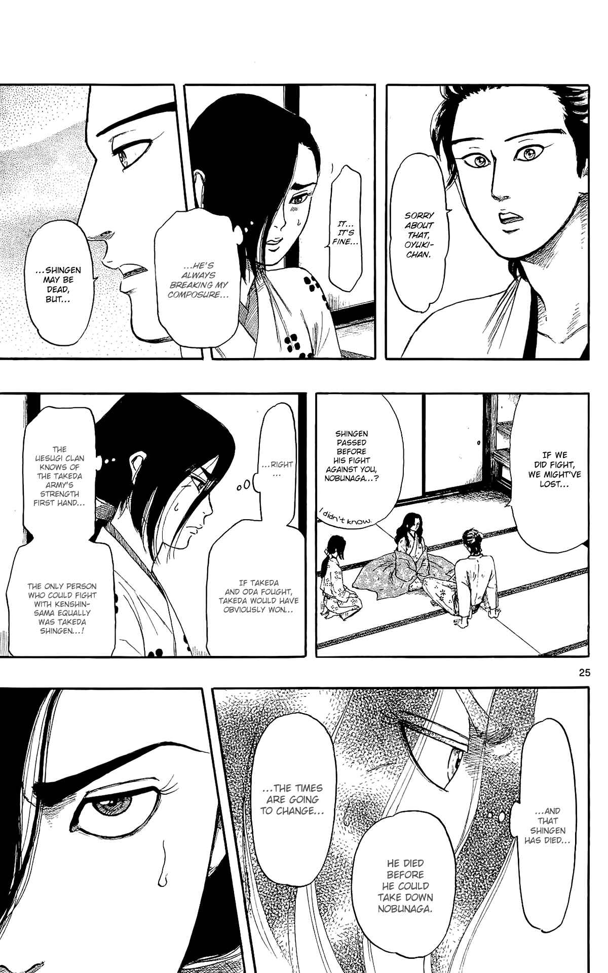 Nobunaga Concerto Chapter 47 - Page 28