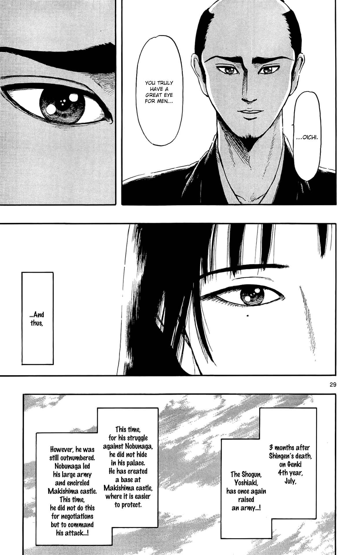 Nobunaga Concerto Chapter 47 - Page 32