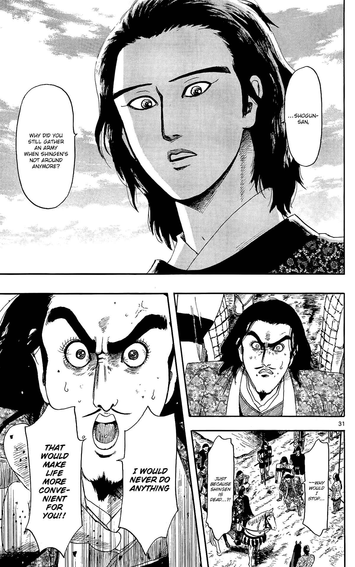Nobunaga Concerto Chapter 47 - Page 34