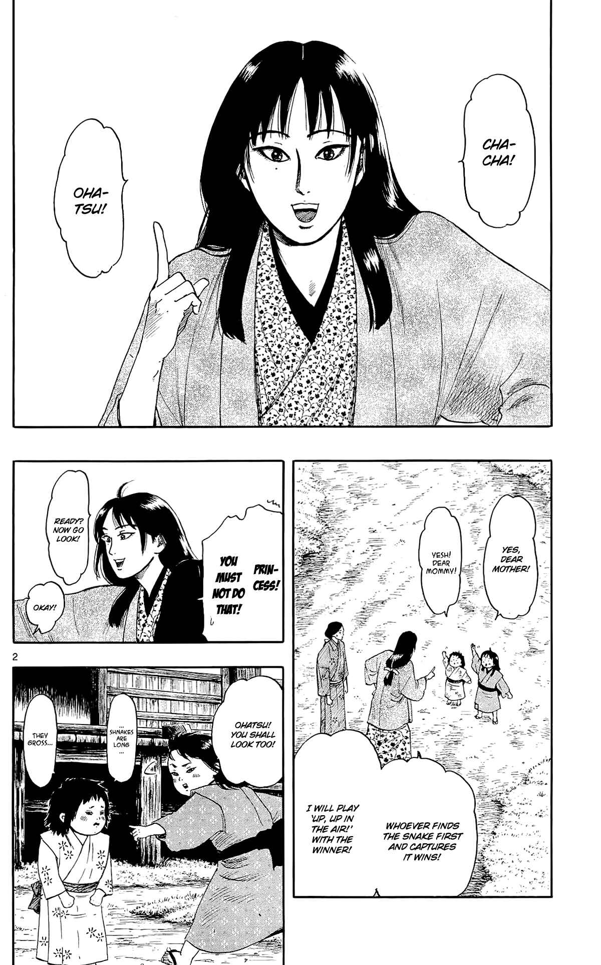 Nobunaga Concerto Chapter 47 - Page 5