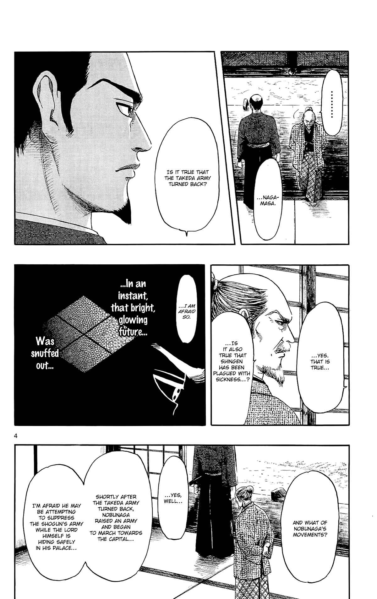 Nobunaga Concerto Chapter 47 - Page 7