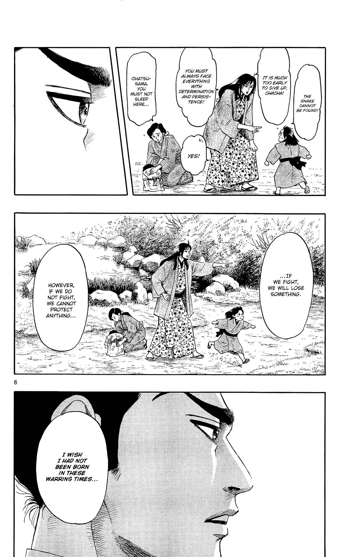 Nobunaga Concerto Chapter 47 - Page 9
