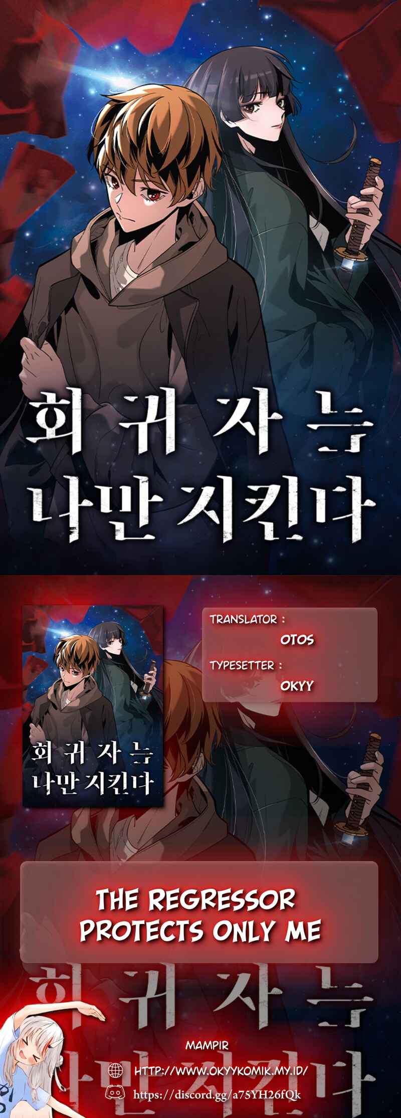 Hoegwijaneun Na man Jikinda Chapter 4 - Page 1