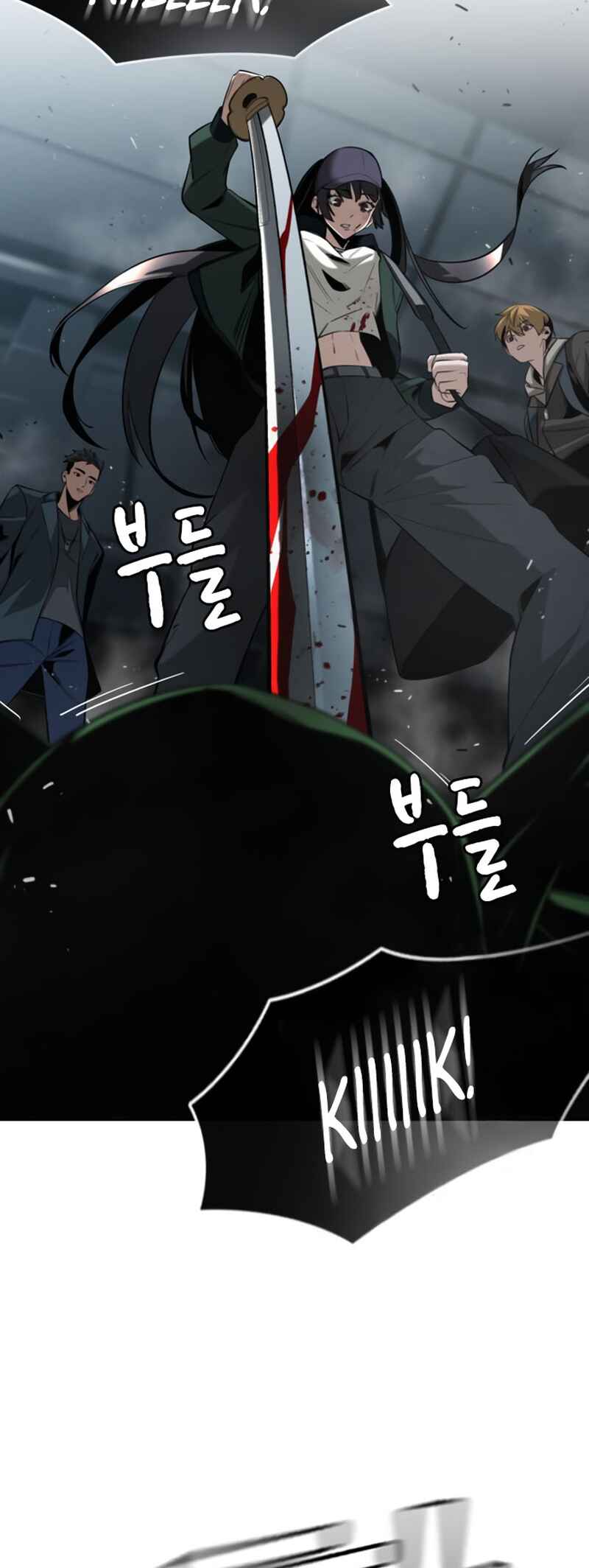 Hoegwijaneun Na man Jikinda Chapter 4 - Page 12