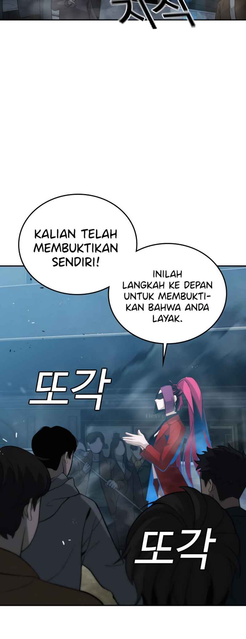Hoegwijaneun Na man Jikinda Chapter 4 - Page 75