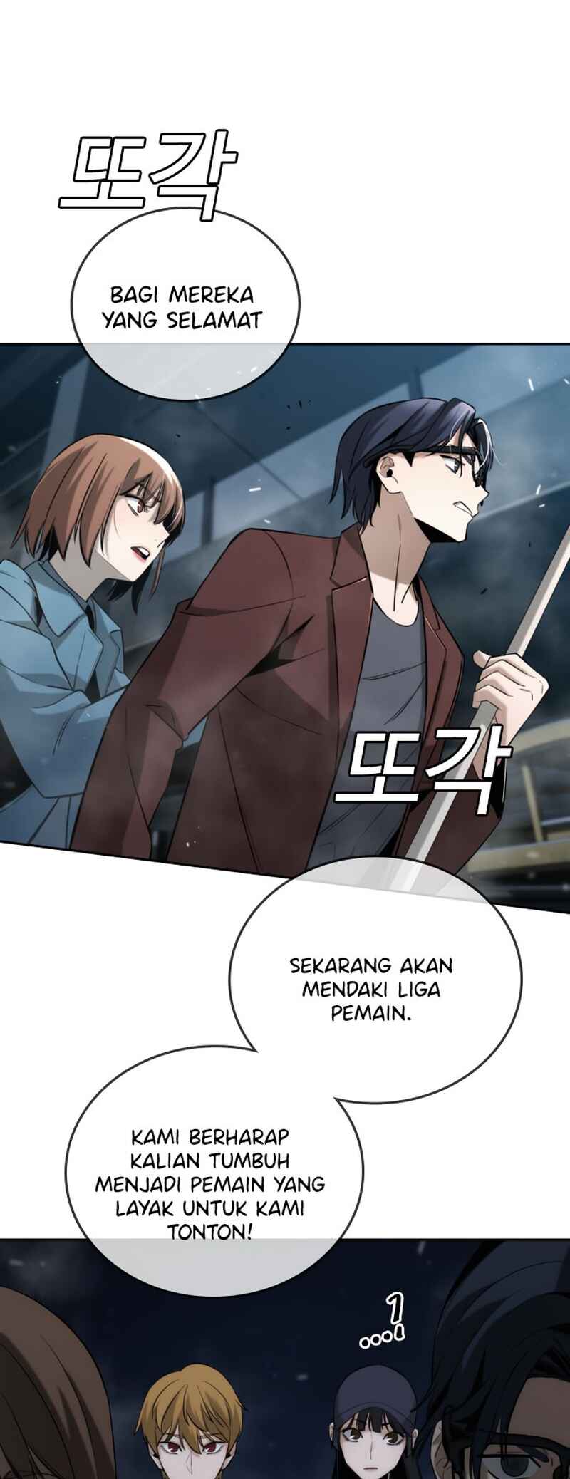 Hoegwijaneun Na man Jikinda Chapter 4 - Page 76