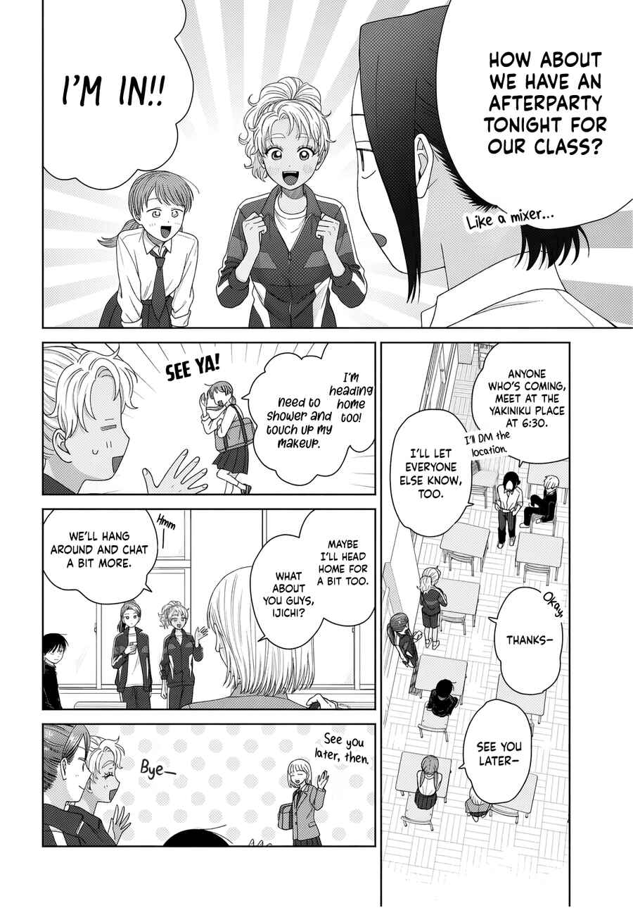 Otaku ni Yasashii Gal wa Inai!? Chapter 89 - Page 10