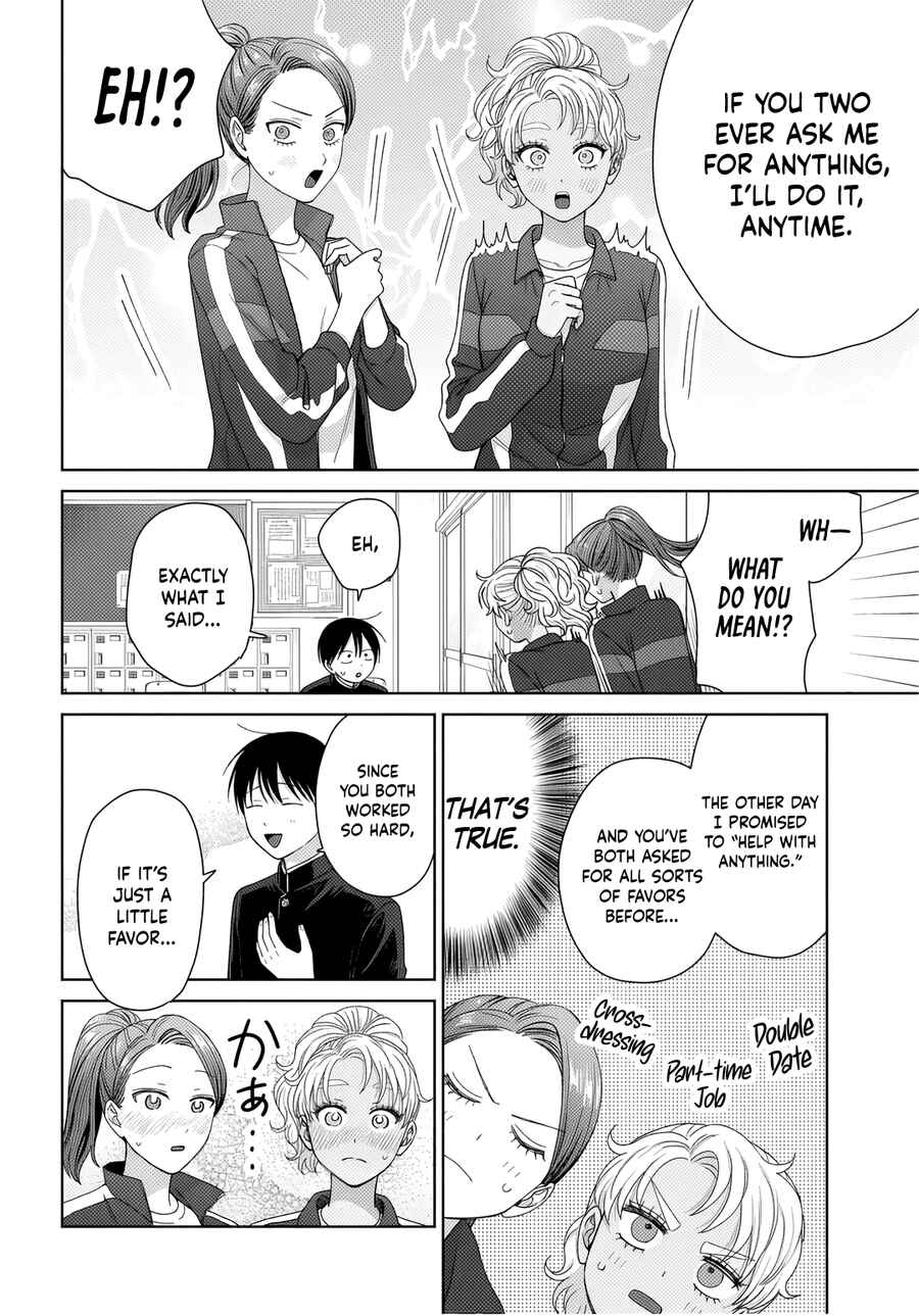 Otaku ni Yasashii Gal wa Inai!? Chapter 89 - Page 12