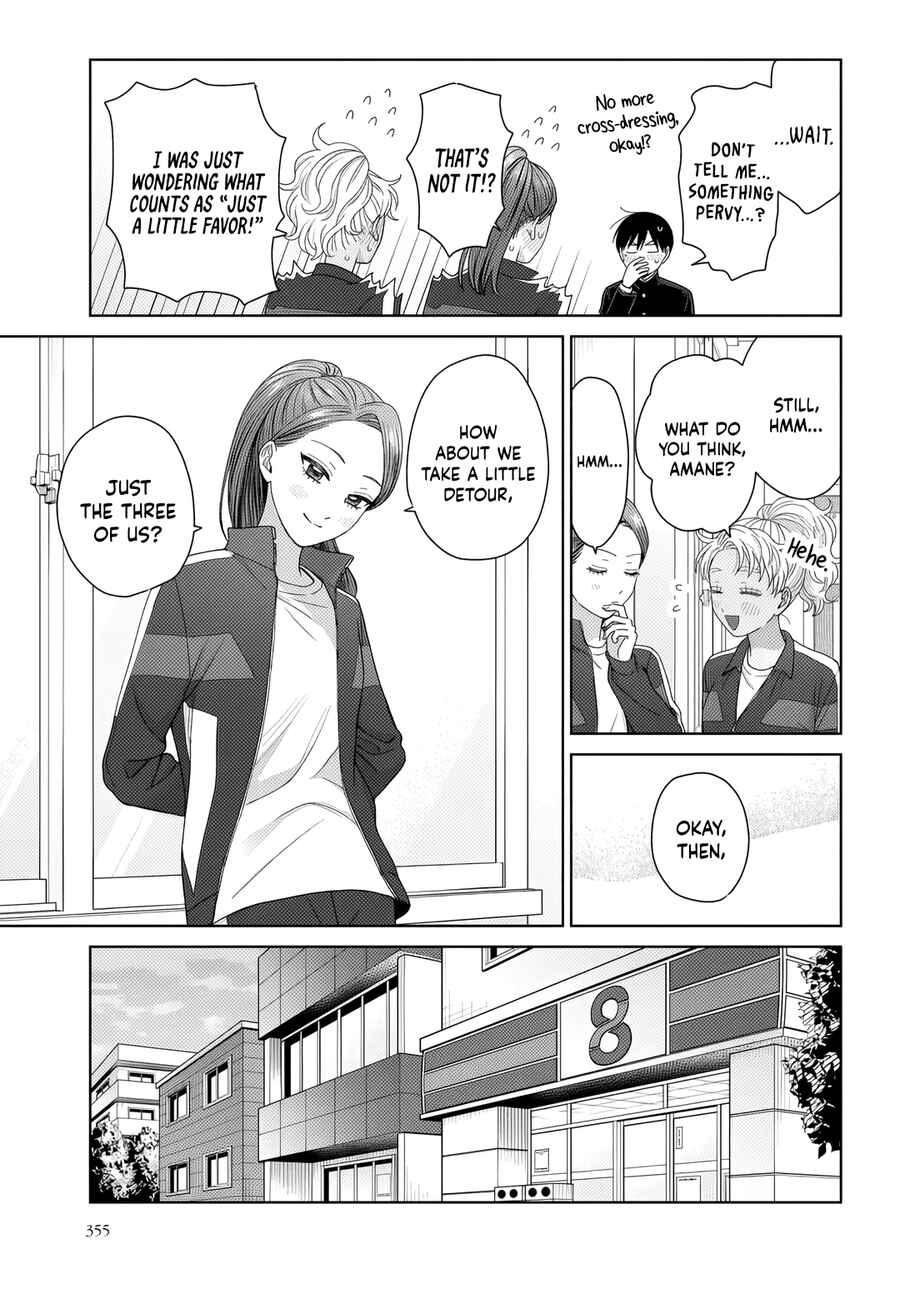 Otaku ni Yasashii Gal wa Inai!? Chapter 89 - Page 13