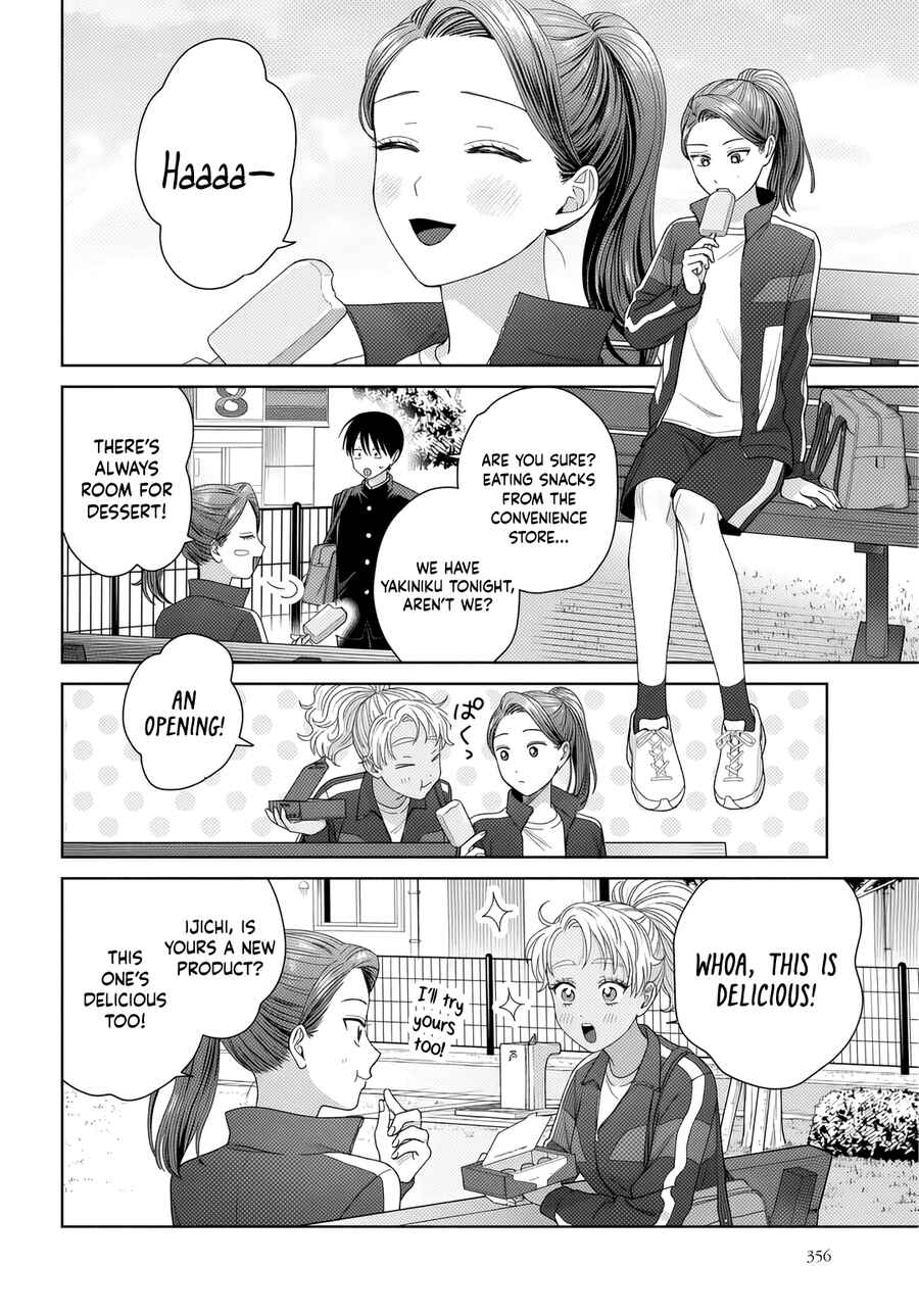 Otaku ni Yasashii Gal wa Inai!? Chapter 89 - Page 14