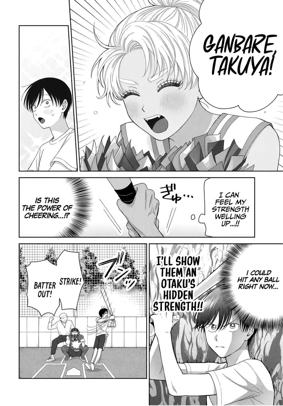Otaku ni Yasashii Gal wa Inai!? Chapter 89 - Page 2