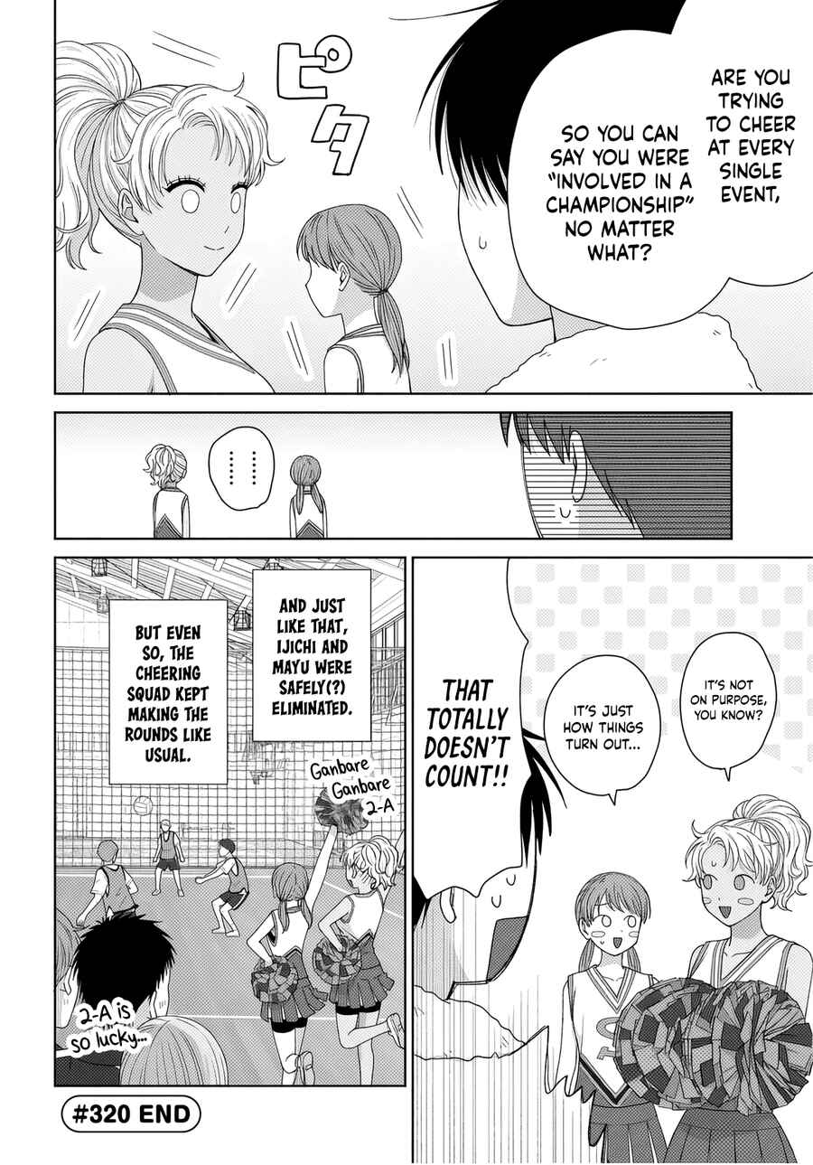 Otaku ni Yasashii Gal wa Inai!? Chapter 89 - Page 4