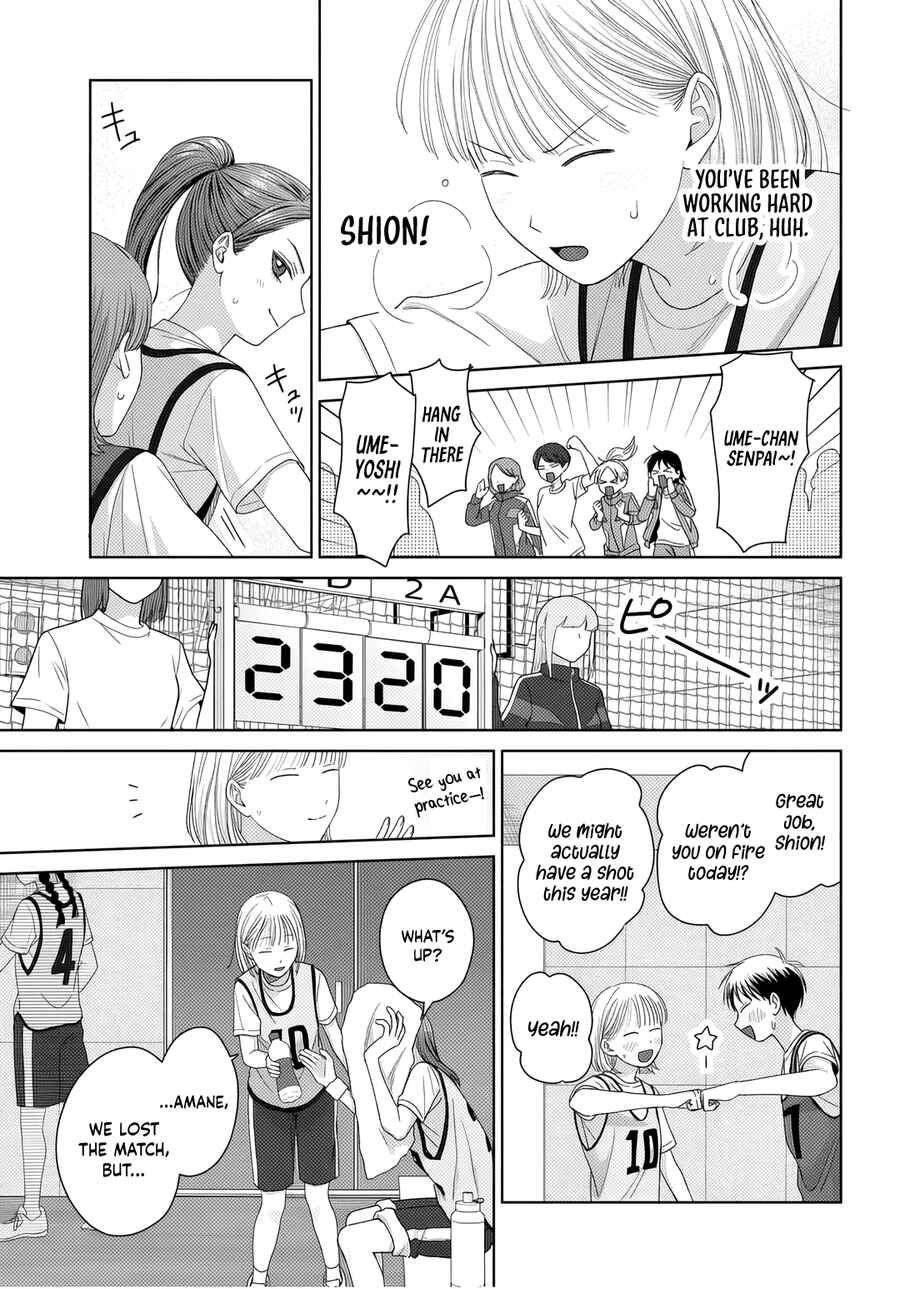 Otaku ni Yasashii Gal wa Inai!? Chapter 89 - Page 7