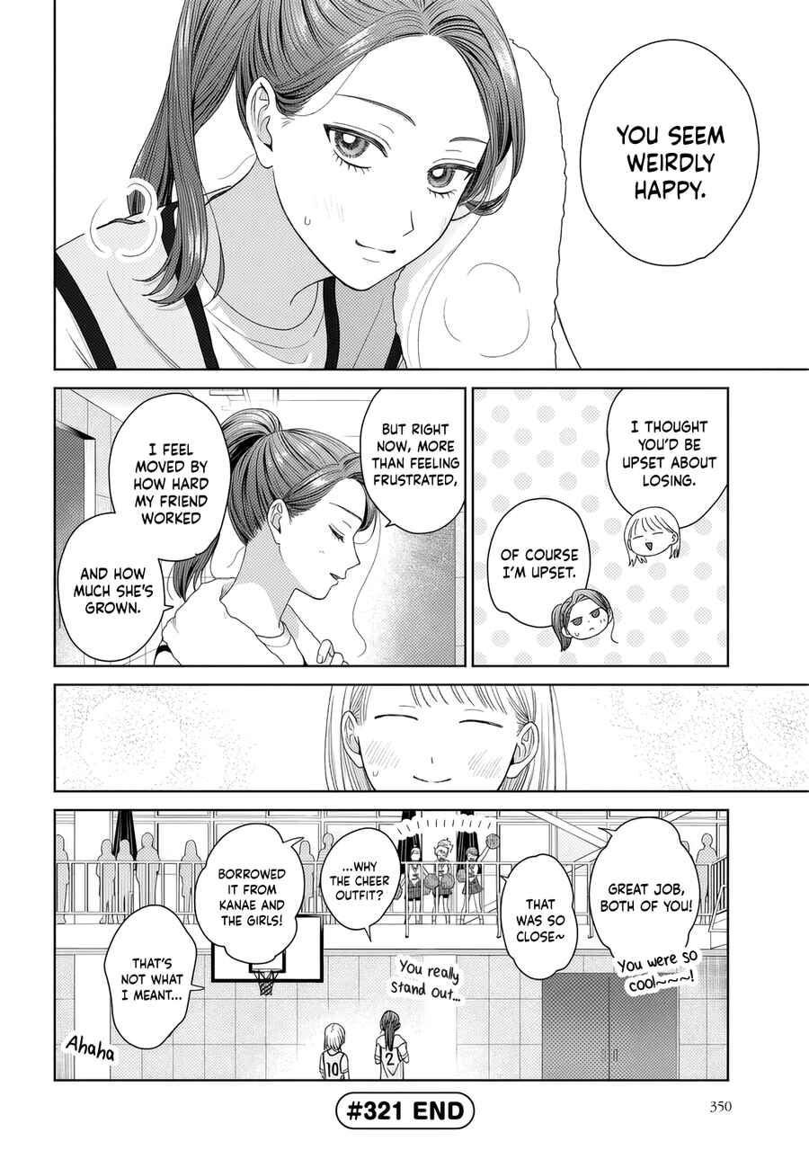 Otaku ni Yasashii Gal wa Inai!? Chapter 89 - Page 8