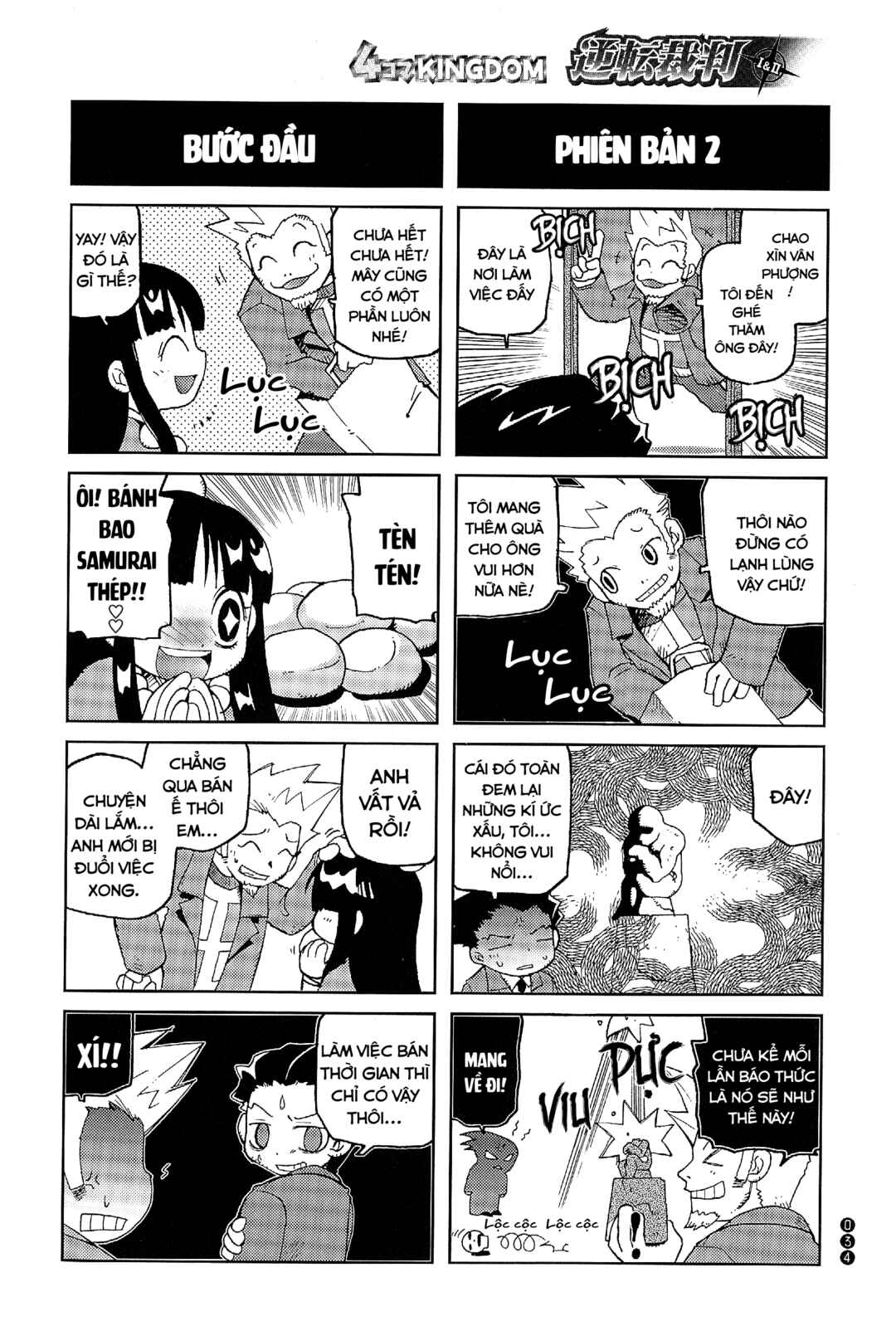 Ace Attorney 1&2 4koma Kingdom Chapter 4 - Page 7