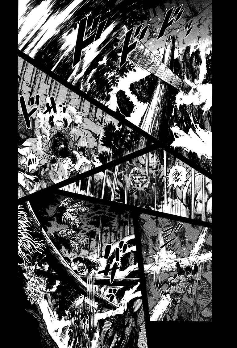The World Is Mine Chapter 45 - Page 5