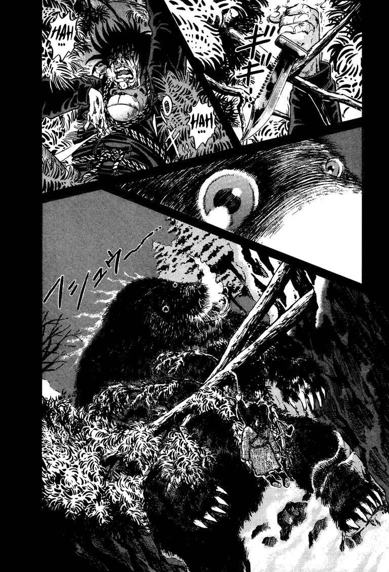The World Is Mine Chapter 45 - Page 6