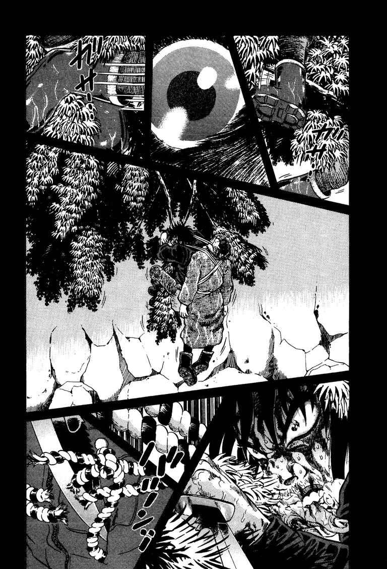 The World Is Mine Chapter 45 - Page 7