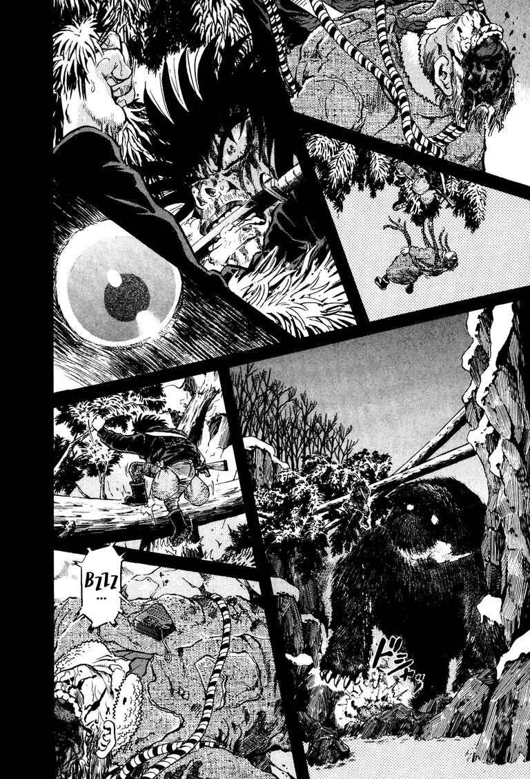 The World Is Mine Chapter 45 - Page 8