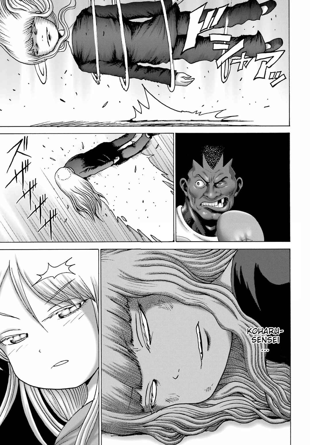 High Score Girl DASH Chapter 49 - Page 14