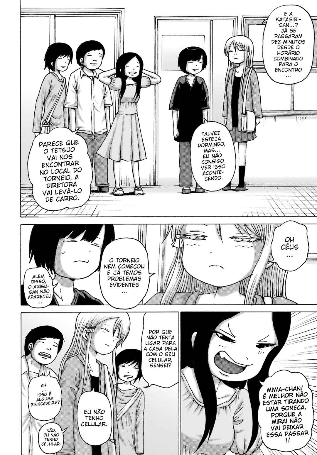 High Score Girl DASH Chapter 49 - Page 15