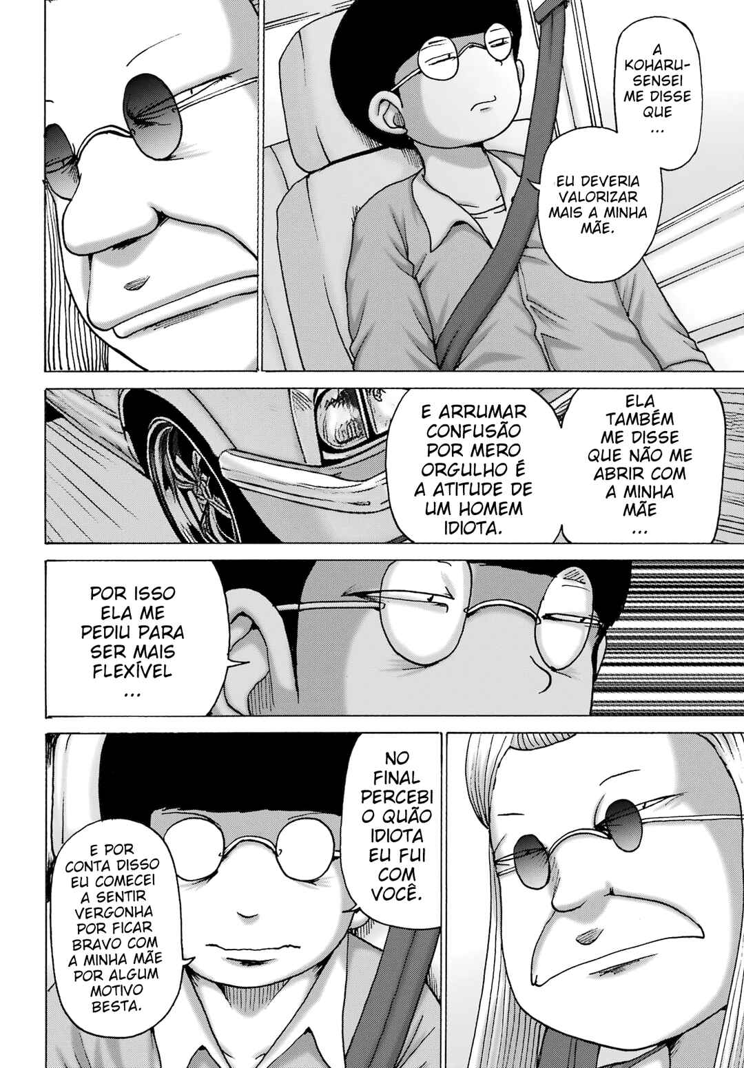 High Score Girl DASH Chapter 49 - Page 19