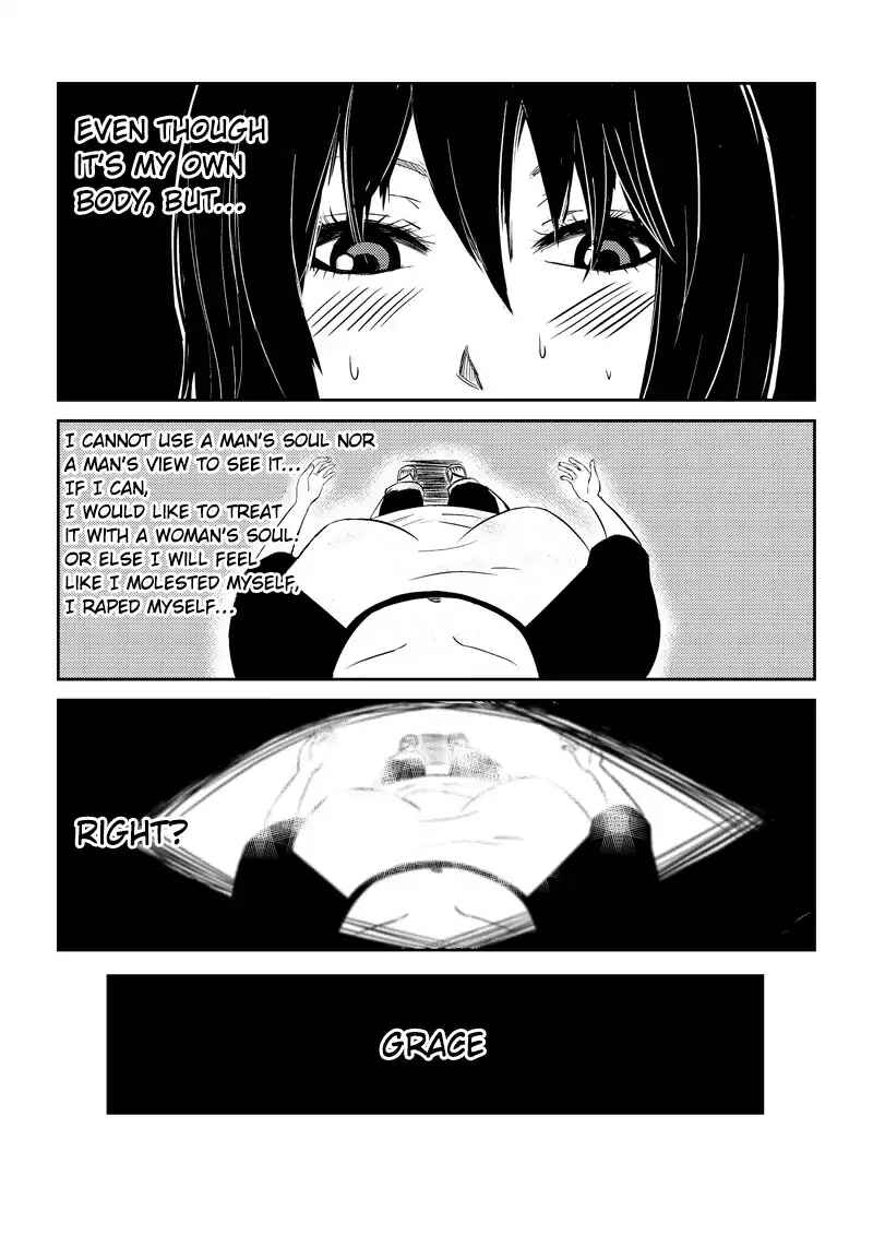 The Basketball Girl Chapter 14 - Page 3