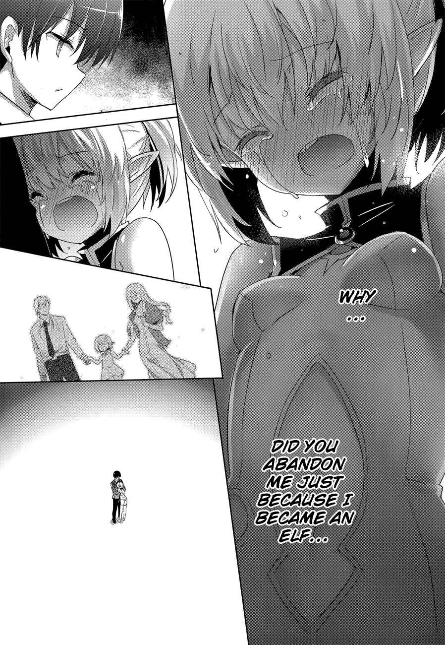 Magika no Kenshi to Shoukan Maou Chapter 32 - Page 16
