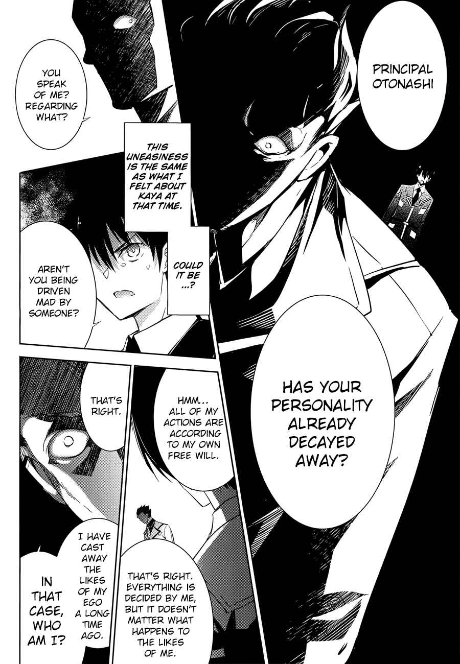 Magika no Kenshi to Shoukan Maou Chapter 32 - Page 32