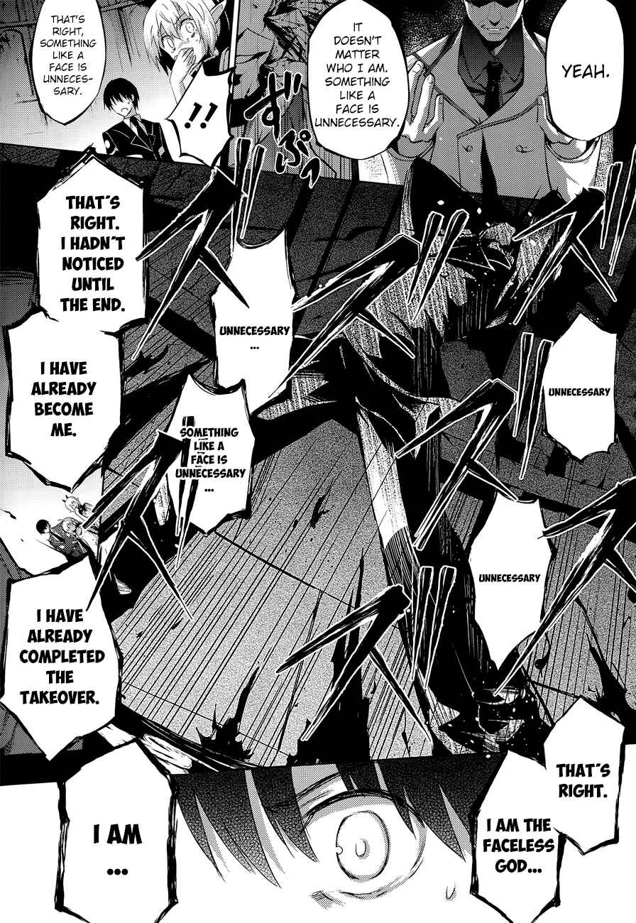Magika no Kenshi to Shoukan Maou Chapter 32 - Page 33