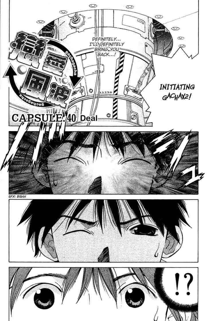 Gacha Gacha ~Capsule~ Chapter 40 - Page 1