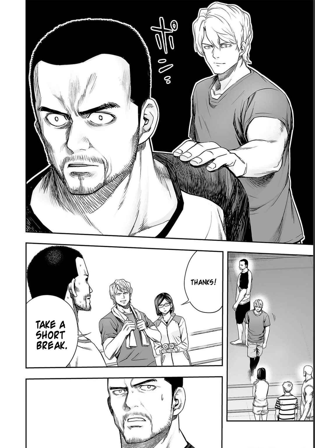 Tsuyoshi - Daremo Katenai, Aitsu ni wa Chapter 172 - Page 12