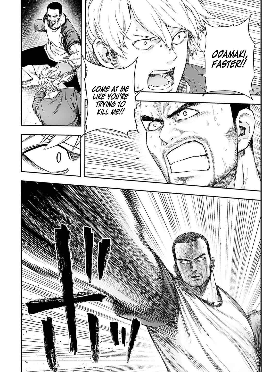Tsuyoshi - Daremo Katenai, Aitsu ni wa Chapter 172 - Page 8