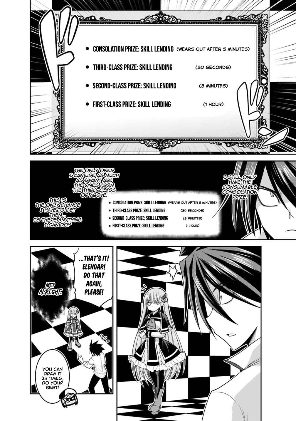 Kujibiki Tokushou: Musou Harem-ken Chapter 16.2 - Page 3