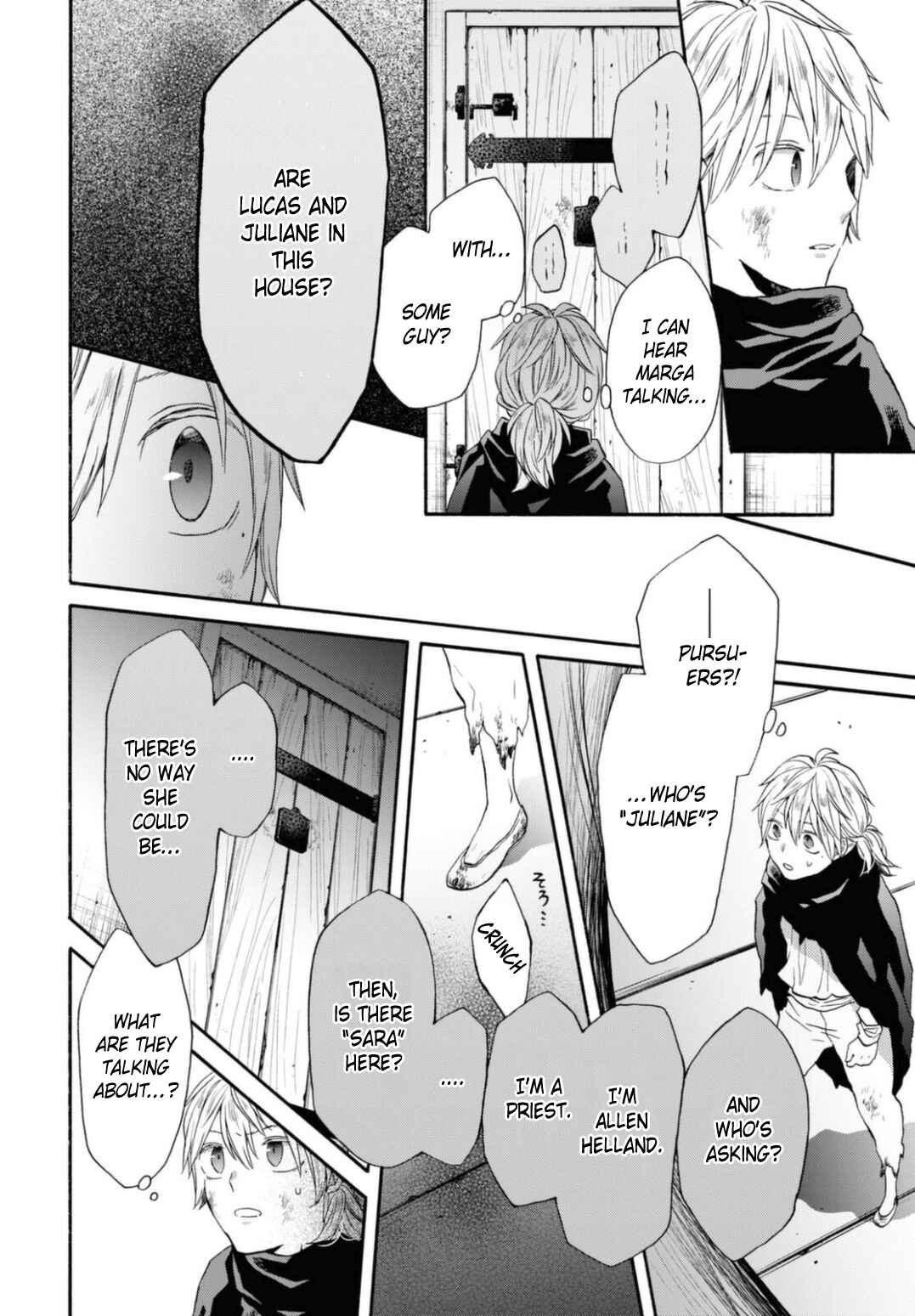 Bokura no Kiseki Chapter 127 - Page 4