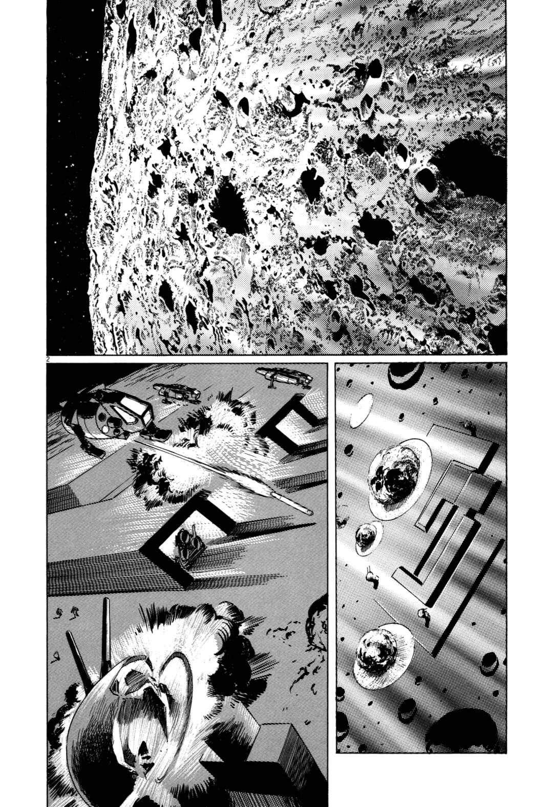 Inherit the Stars Chapter 8 - Page 2