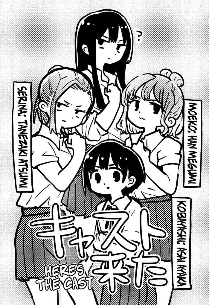 Boku no Kokoro no Yabai Yatsu Chapter 112.1 - Page 2