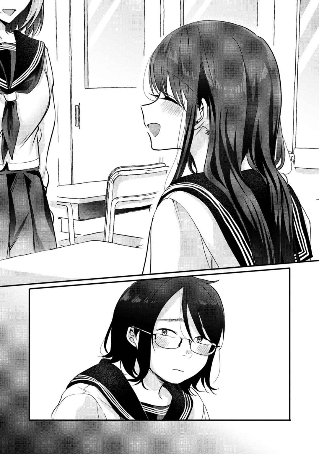 “Okaeri, Papa” Chapter 7 - Page 2