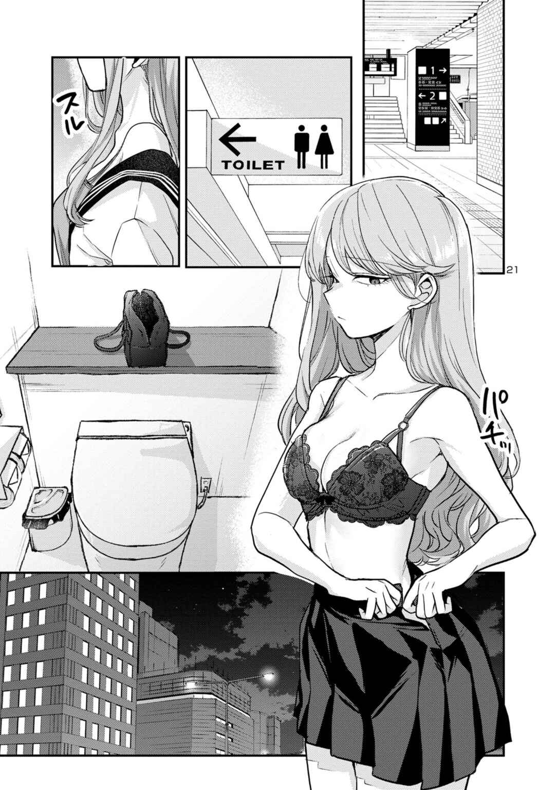 “Okaeri, Papa” Chapter 7 - Page 21