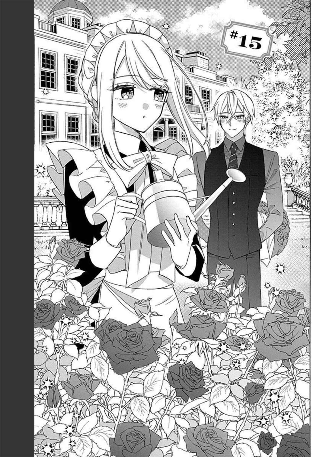 Kikaijikake no Marie Chapter 15 - Page 2