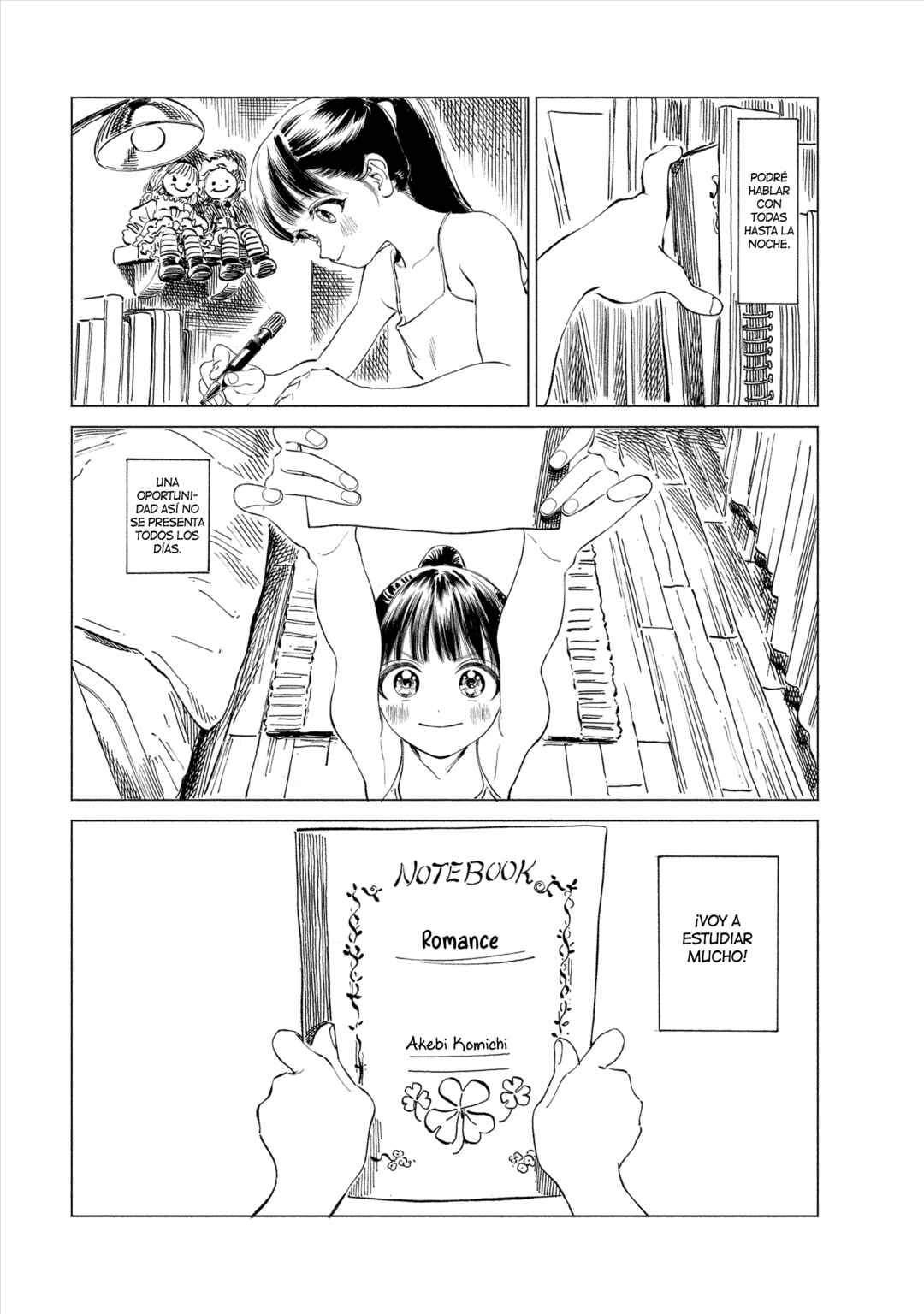 Akebi-chan no Sailor Fuku Chapter 51 - Page 19