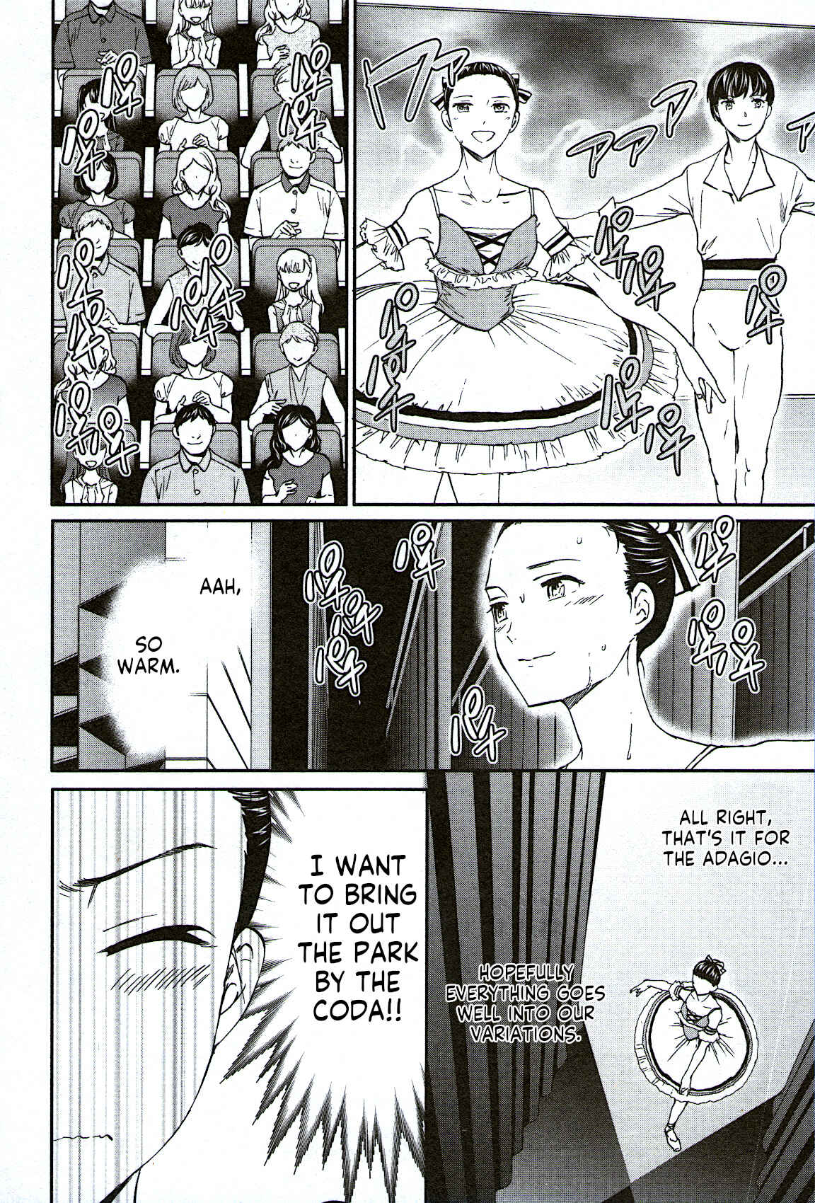 Kenrantaru Grande Scène Chapter 74 - Page 2
