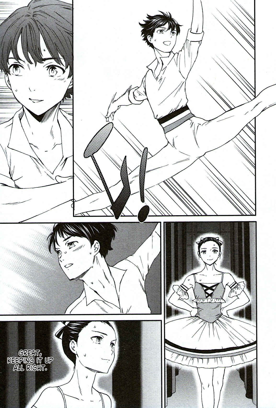 Kenrantaru Grande Scène Chapter 74 - Page 3
