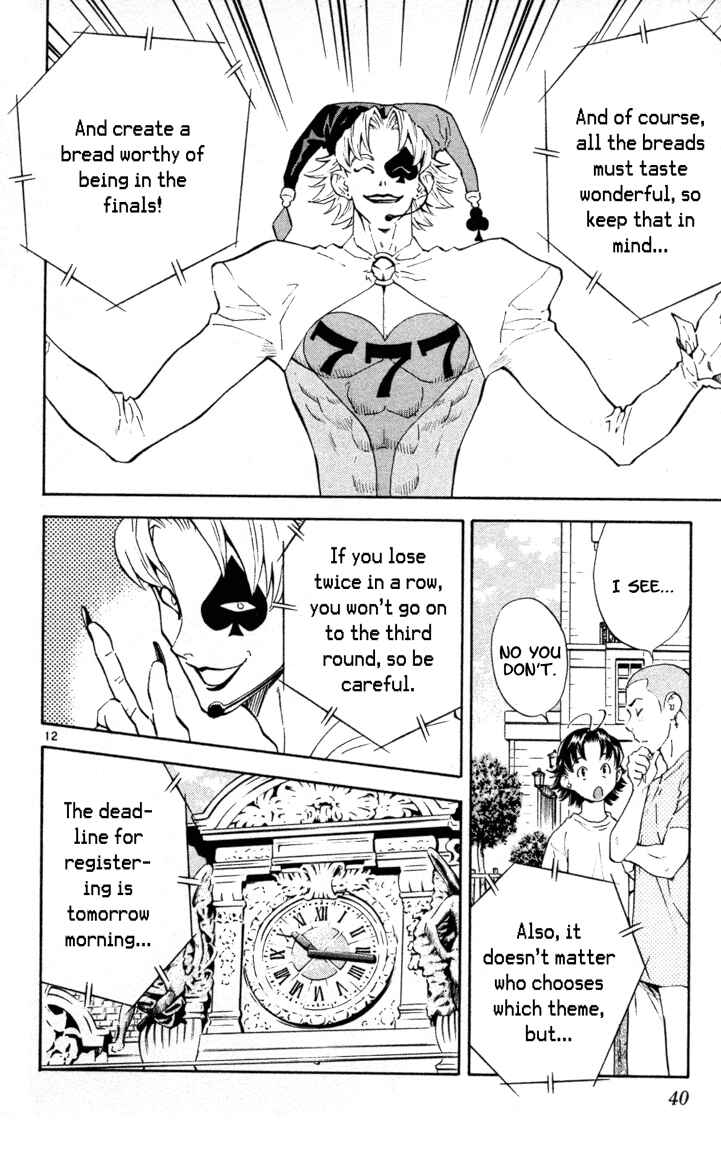 Yakitate!! Japan Chapter 96 - Page 12