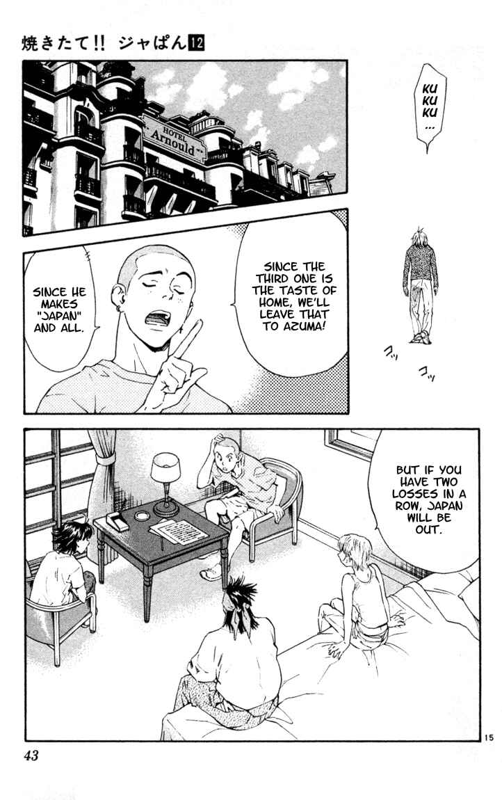 Yakitate!! Japan Chapter 96 - Page 15