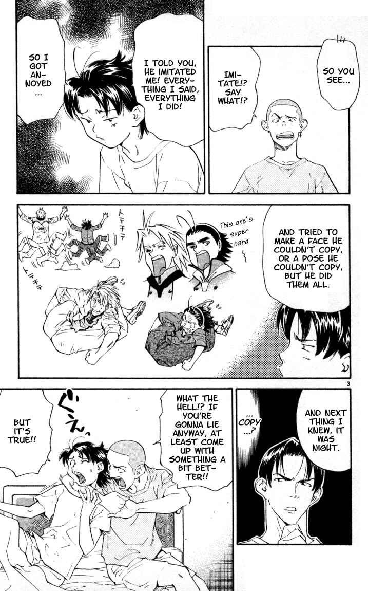 Yakitate!! Japan Chapter 96 - Page 3