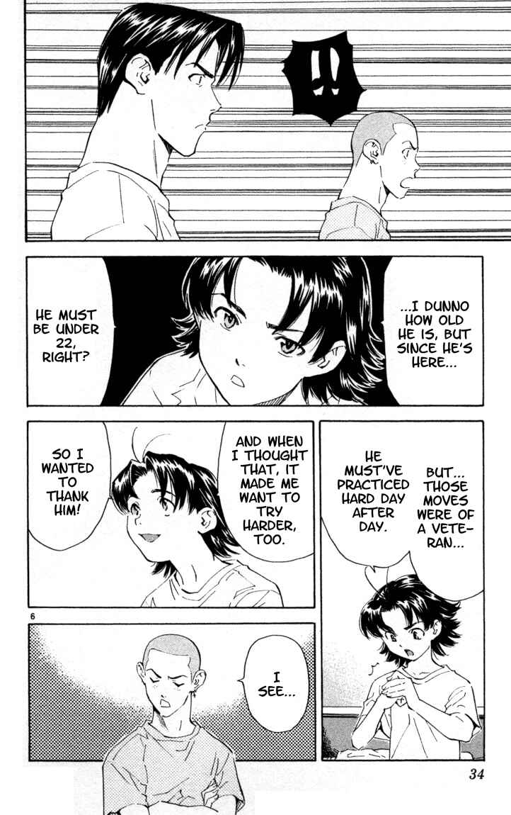 Yakitate!! Japan Chapter 96 - Page 6