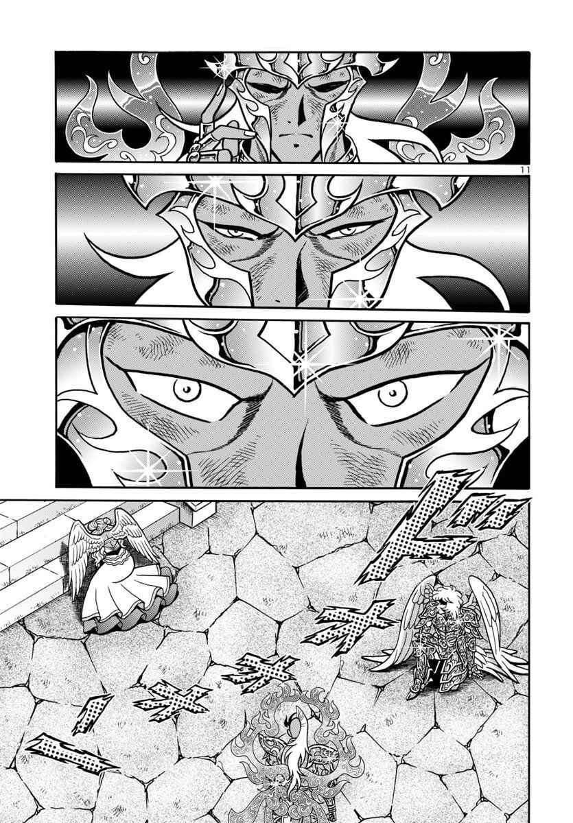 Saint Seiya: Rerise of Poseidon Chapter 15 - Page 12